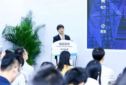  寒武纪推出边缘AI芯片「思元220」